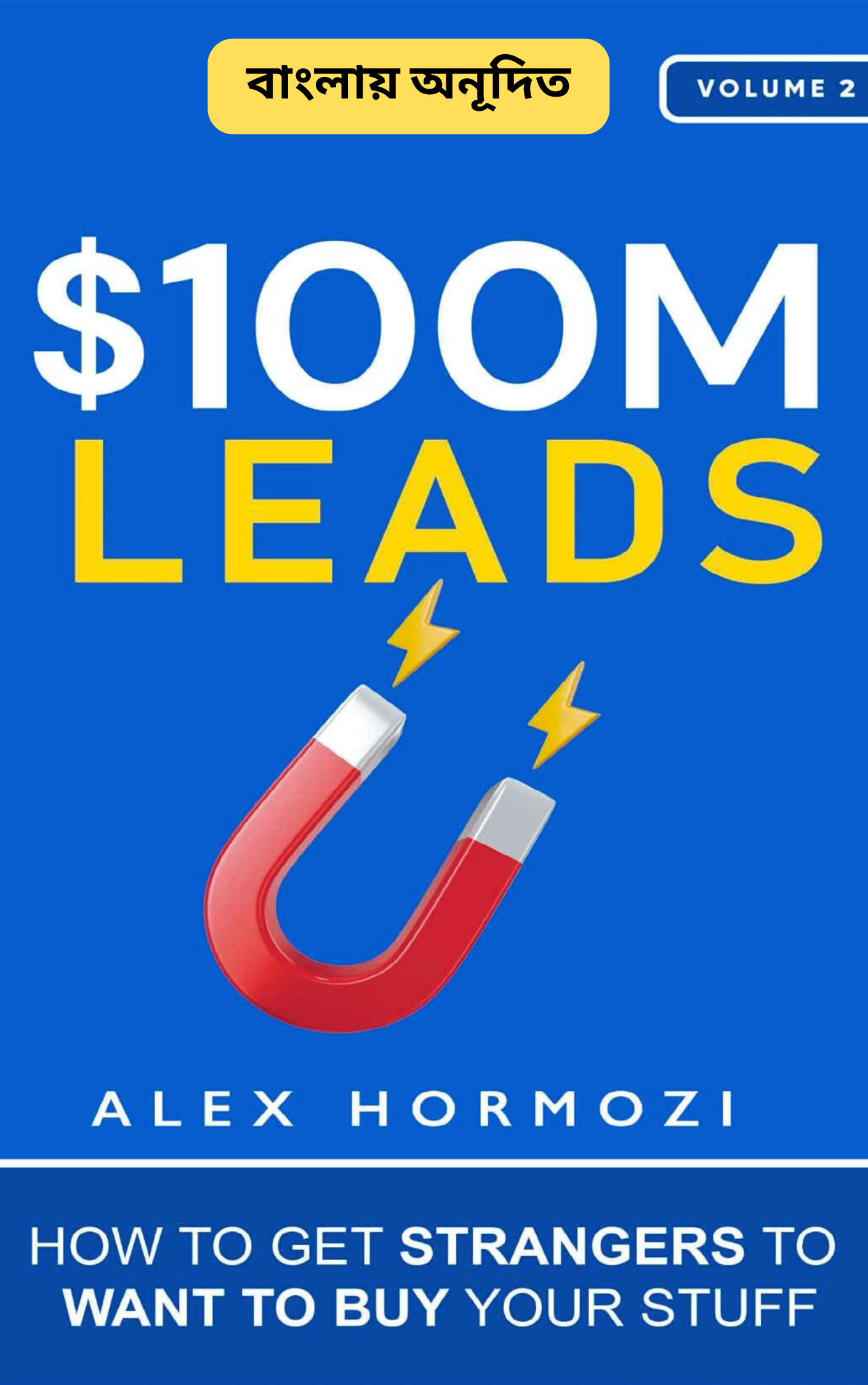 $100M Leads Bangla Cover